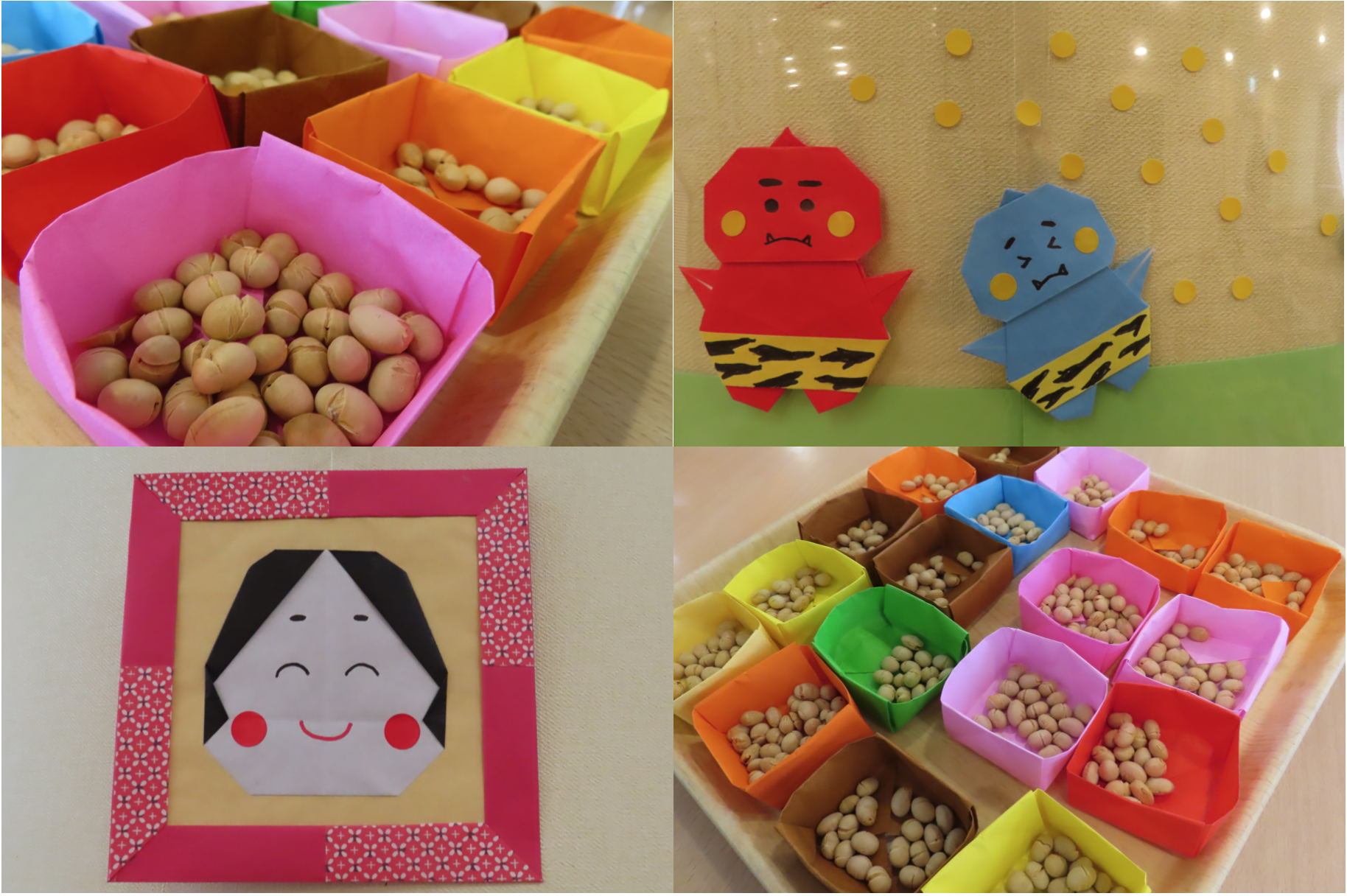 笑顔あふれる節分大作戦～心に残る一日を！｜施設ブログ｜社会福祉法人